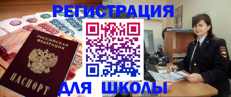 временная регистрация гарантия в Красноперекопске